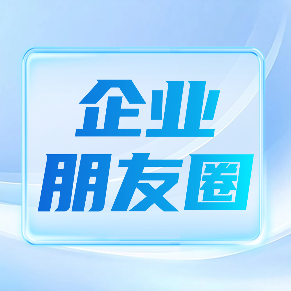 孵化企业牙自然｜破解再生密码，让种牙“无缝交接”