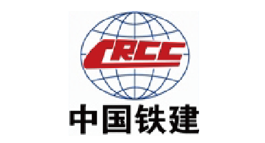 中国铁建＆中国中铁
